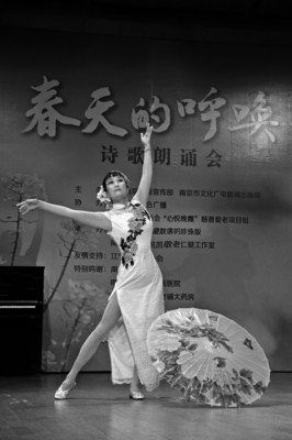 朗诵：安放漂泊的心