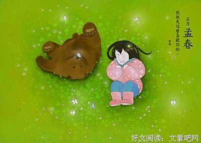 村上春树名句欣赏