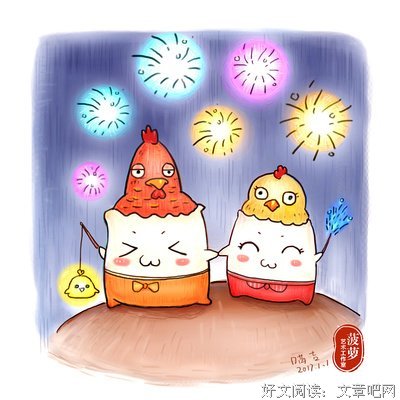 哲主十子起句子
