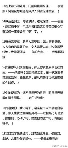 关于触碰心灵的句子