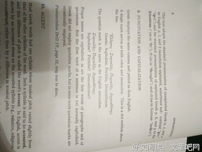 有关希腊的句子