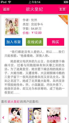 关于完结的优美句子