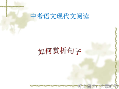 现代（感情描写）句子大全
