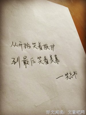 笑忘书句子大全