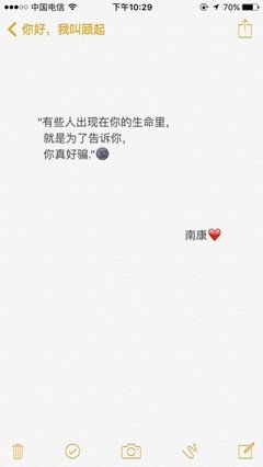 所爱句子