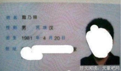 爸爸姓“操”，给儿子取的名字，结果上学时激怒了老师！