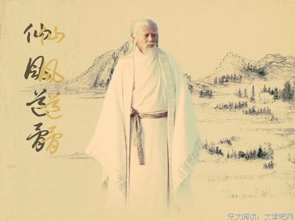 关于武国忠的名言