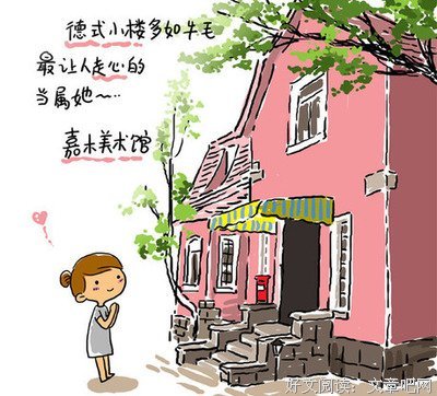 自从学会“不要脸”，我过得舒服多了