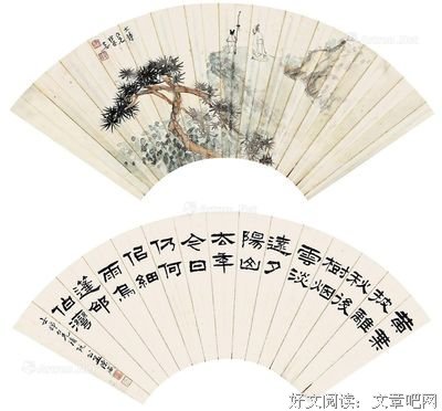 15条关于法正的经典语句