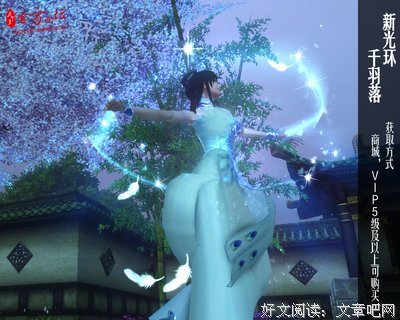 关于莫道君的语句