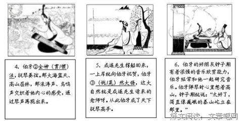不同寻常格言警句