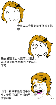 关于小惠的名言