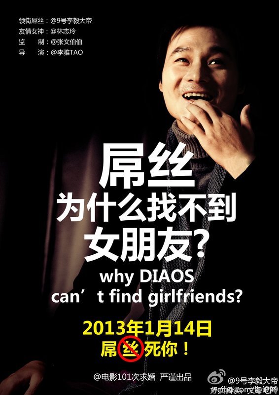 终于发现你找不到女朋友的原因了！这3点你中了哪条？