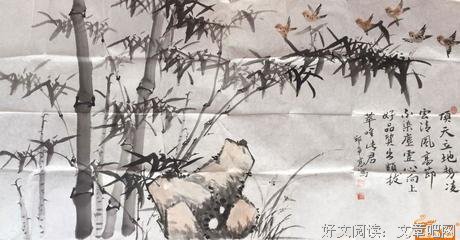 顶天立地的名人名言