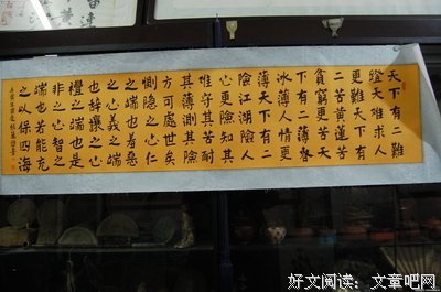 最全的葵关南名言警句