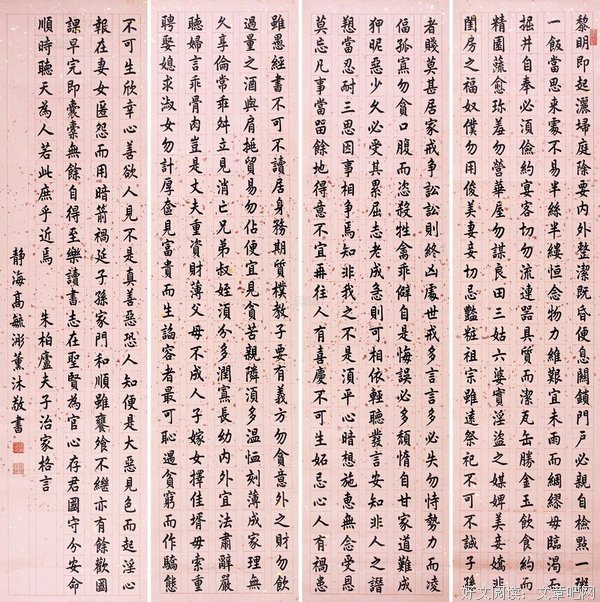 关于好峰的座右铭
