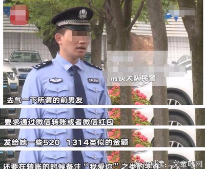 遇到这样的奇葩前男友，赶紧拉黑。