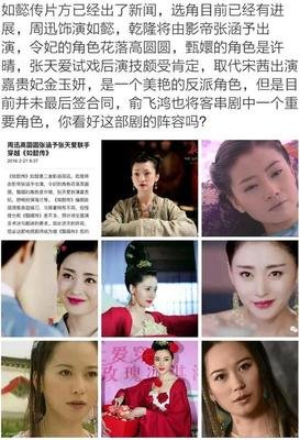 如懿是宫斗的失败者？我第一个不同意！