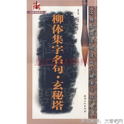 最全的虚渊玄名言名句
