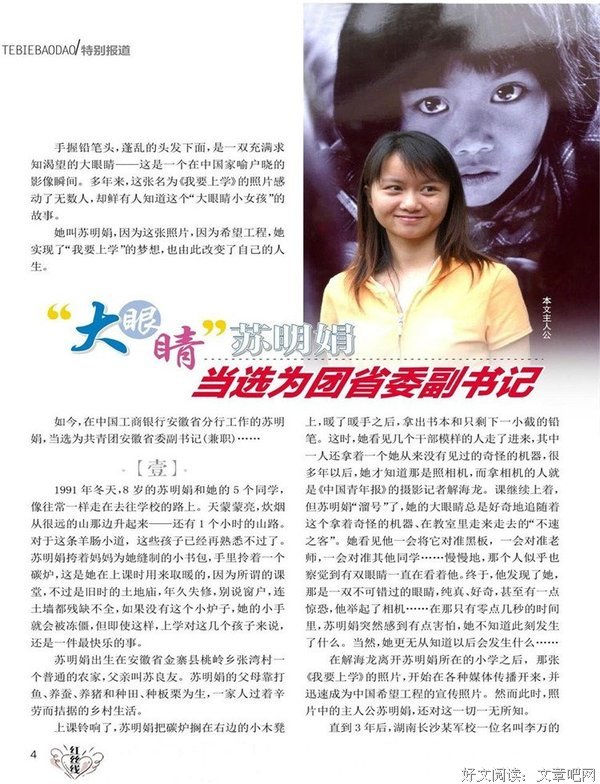 我研究了200个家庭，好的婚姻都做对了这件事
