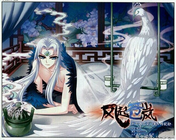 最经典的《风起苍岚》经典句子