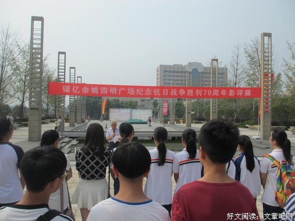 《中国之抗战》经典影评集