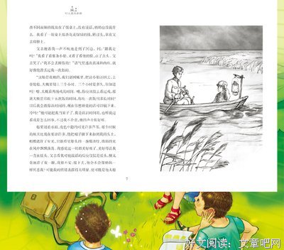 我在时光深处等你的读后感10篇