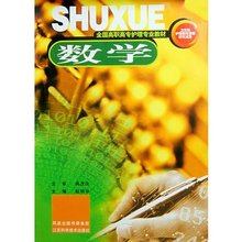 数学史（上下）经典读后感10篇