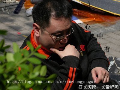 心中有鬼读后感10篇