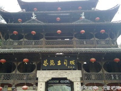 《我的拉萨》的读后感10篇