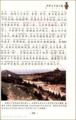 《妾本惊华（上下）》经典读后感10篇