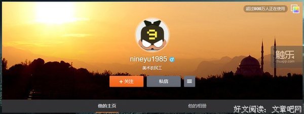 早读：忍耐是修行的力量