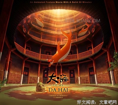 大鱼海棠句子大全