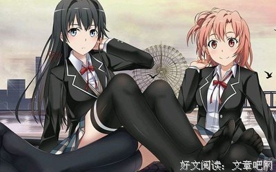 八幡语录