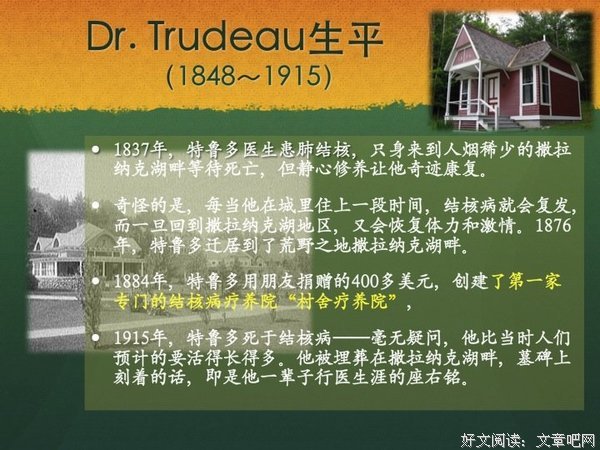 铭经典名句