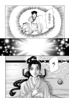 莫离。好词好句