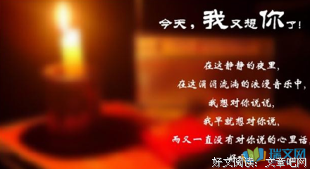 关于关于想你的一切的句子