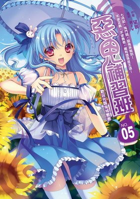 帝医醉妃优美的句子