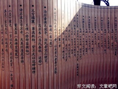 影之名言