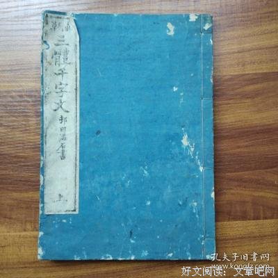 和小声富五车的句子