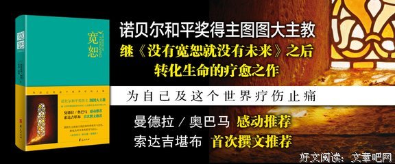 关于我宽恕了你的过去，虽然我对我们的未来只字未提。 的句子