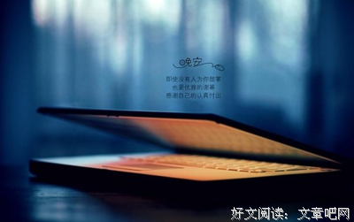 路上的句子