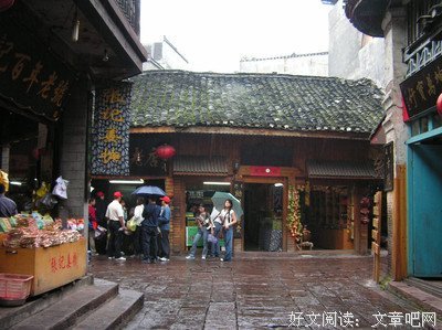 诗词佳句三千