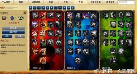 亚索句子大全