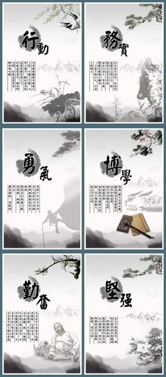 春姑格言警句