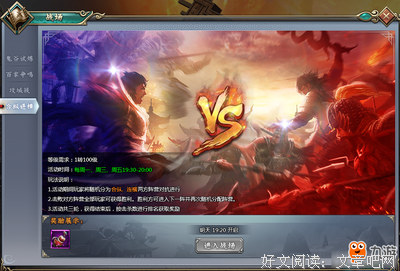 合纵连横的名言_关于合纵连横的名言