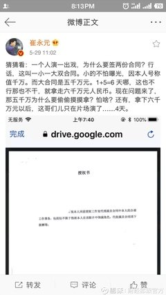 微信上这个功能，最能让人说出真心话