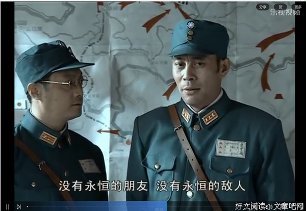 关于楚云飞的名句摘抄