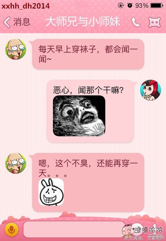 90后情感日常：缺爱，交易，缺钱