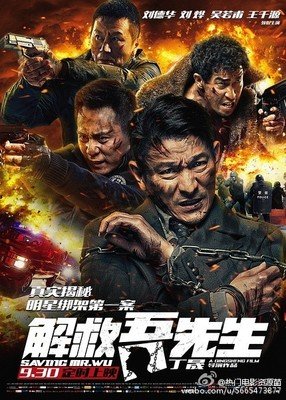 夏洛的名人名言